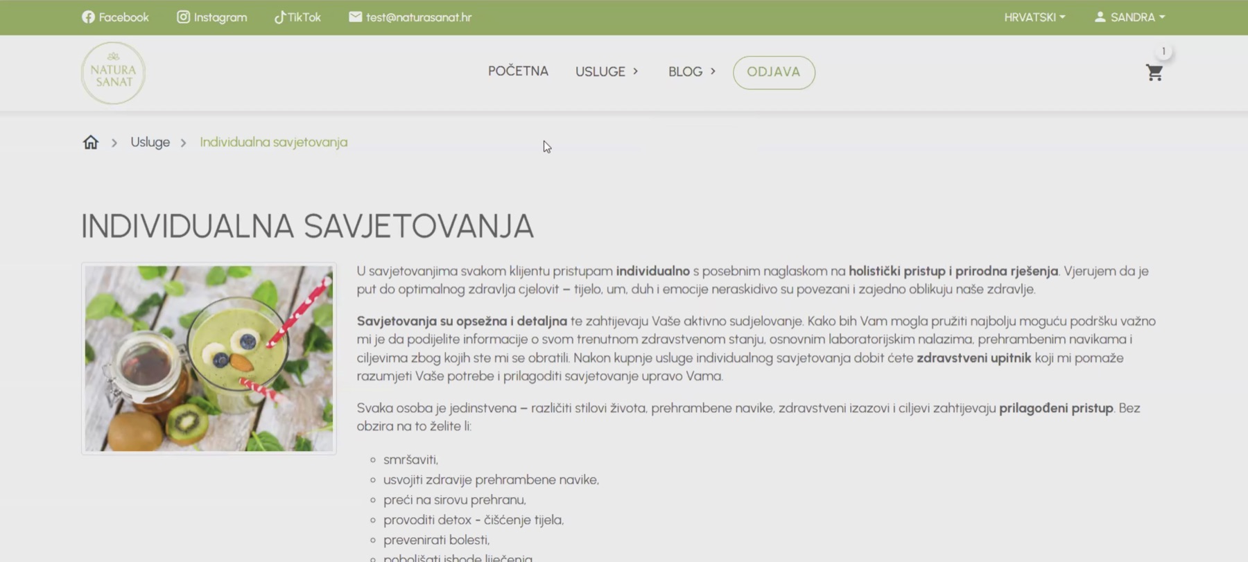 Former individual consultation page